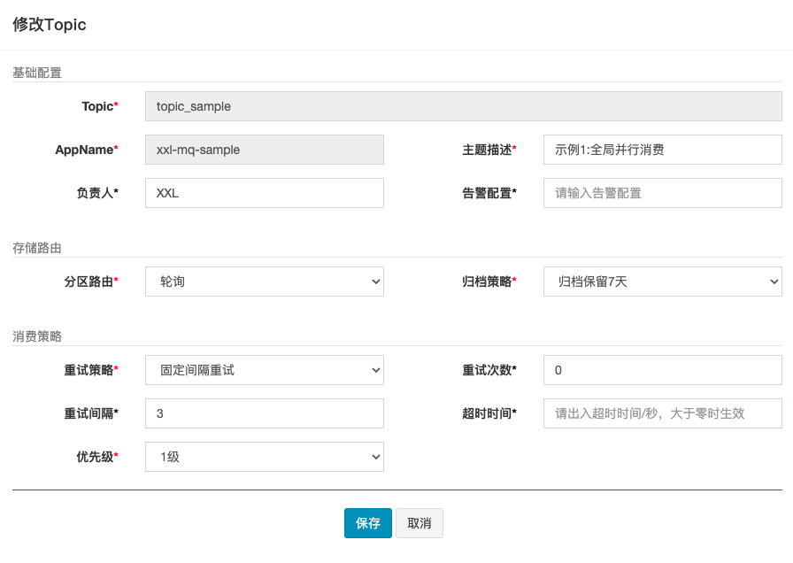 输入图片说明