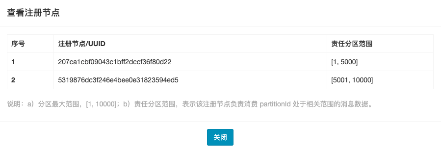 输入图片说明