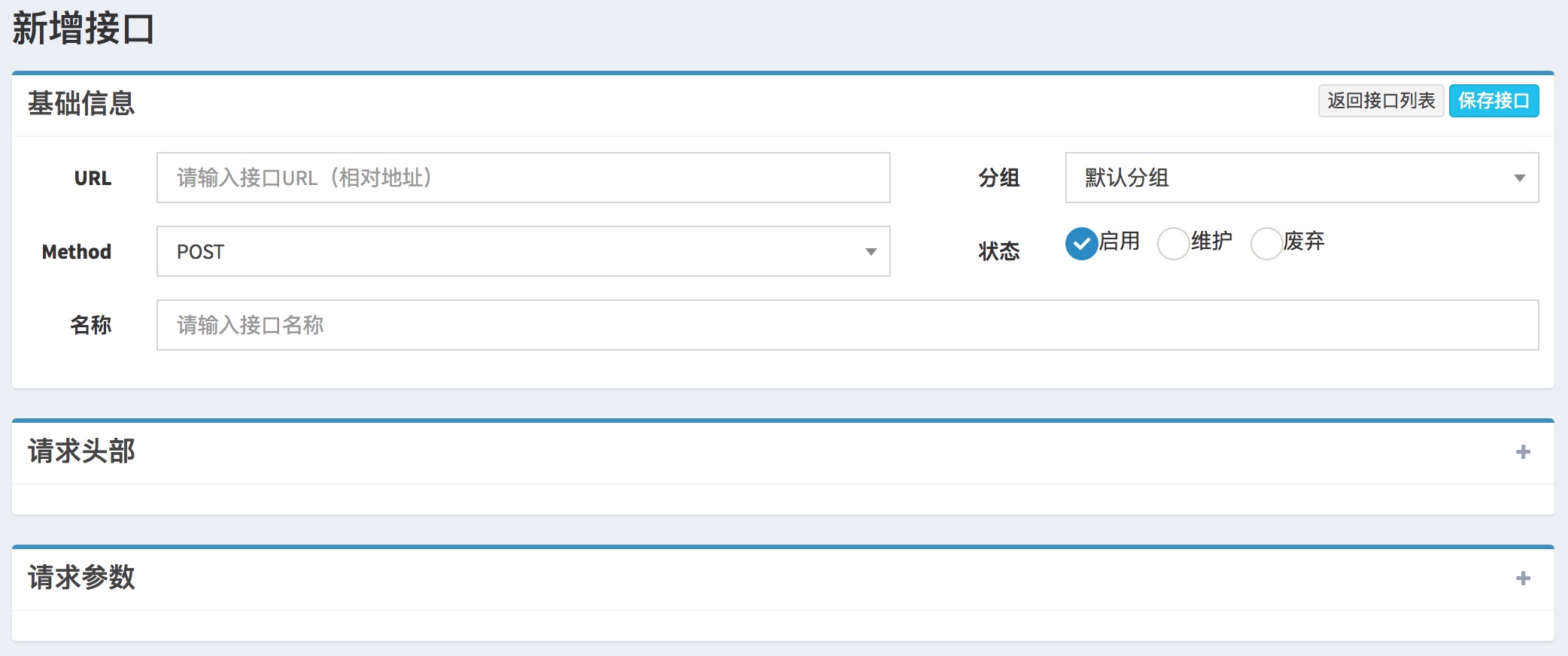 输入图片说明