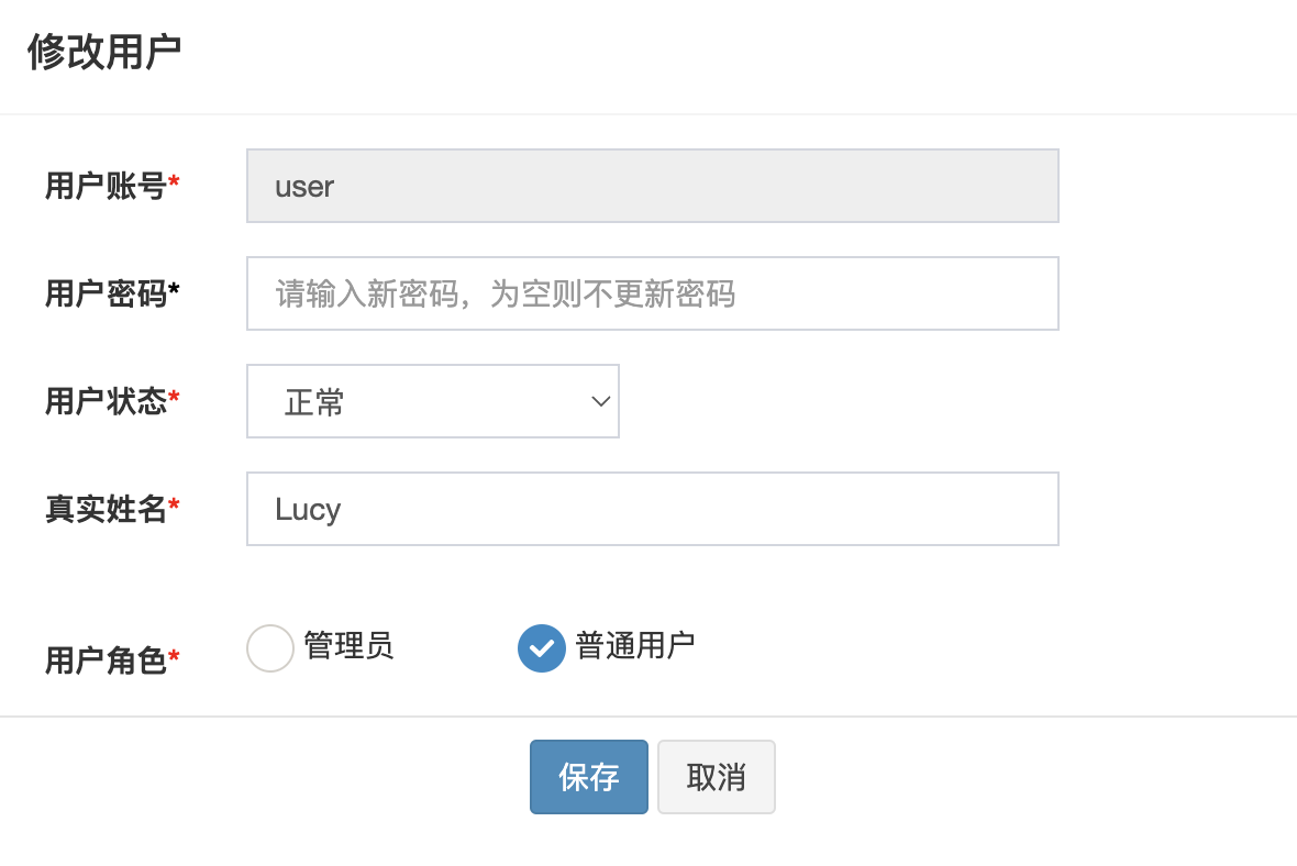 输入图片说明
