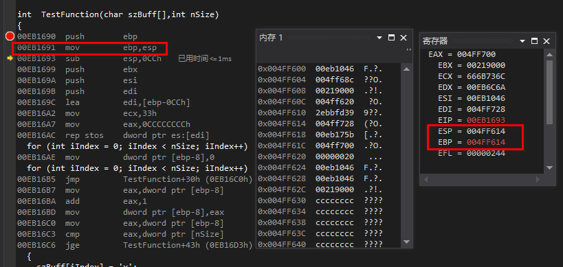切换到被调用函数的栈底.png