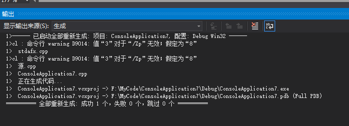 非法的结构体对齐值.png