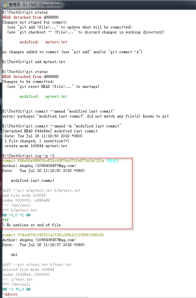 gitcommitamendmodified.png