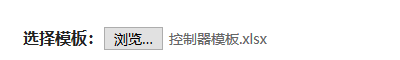 firefox 瀏覽器 input[type="file"] 已選擇文件時原樣式
