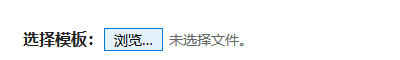 firefox 瀏覽器 input[type="file"] 未選擇文件時原樣式
