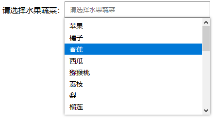使用其他元素替代 select 元素，模拟 select 选择